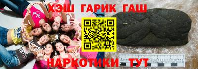 мяу мяу мука Ангарск