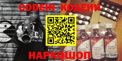 круглые Анжеро-Судженск