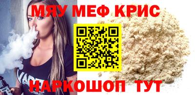 круглые Анжеро-Судженск