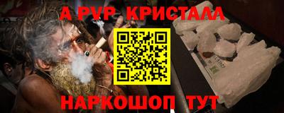 мяу мяу мука Ангарск