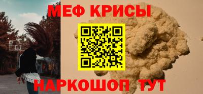 круглые Анжеро-Судженск