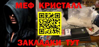 круглые Анжеро-Судженск