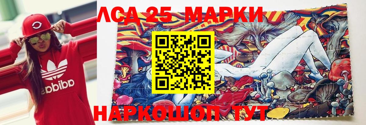 Переславль-Залесский  ЛСД экстази    как зайти  Вход с VPN  ЛСД экстази ecstasy  LSD-25 экстази ecstasy 