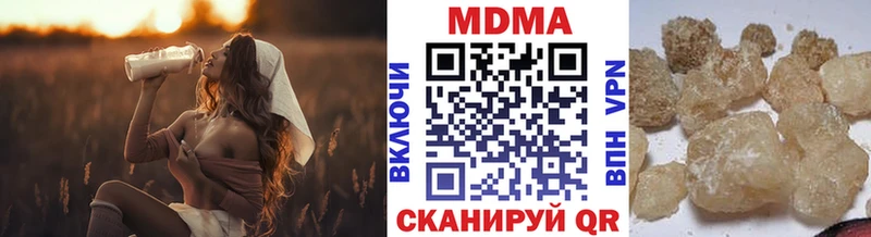 гидра как зайти  Переславль-Залесский  MDMA Molly 