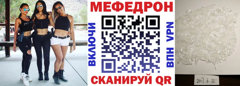 МЯУ-МЯУ VHQ  KRAKEN ссылка  Переславль-Залесский 