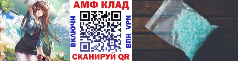 Метамфетамин кристалл Переславль-Залесский