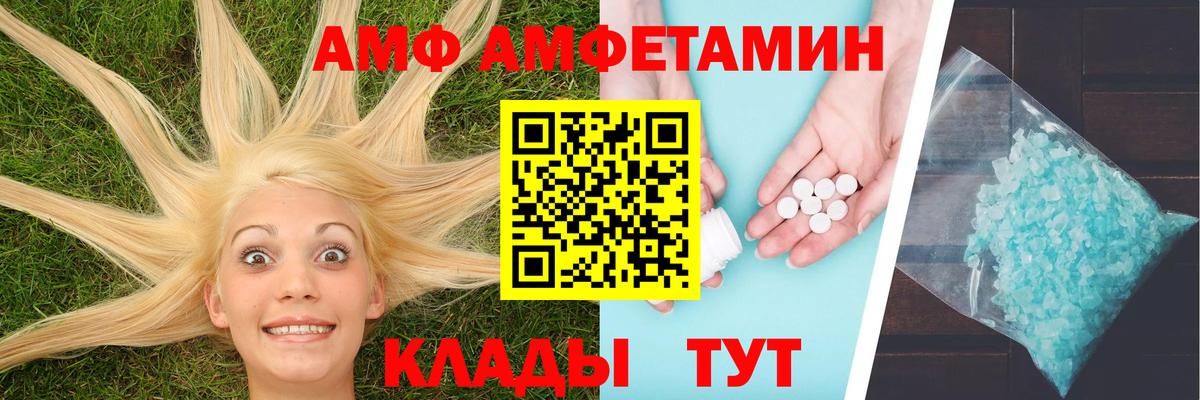 Метамфетамин  Метамфетамин витя  Вход с VPN  Переславль-Залесский 