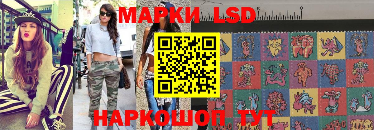Марки 25I-NBOMe 1,5мг Переславль-Залесский