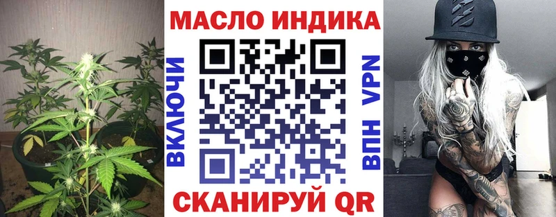 ТГК вейп  Переславль-Залесский 