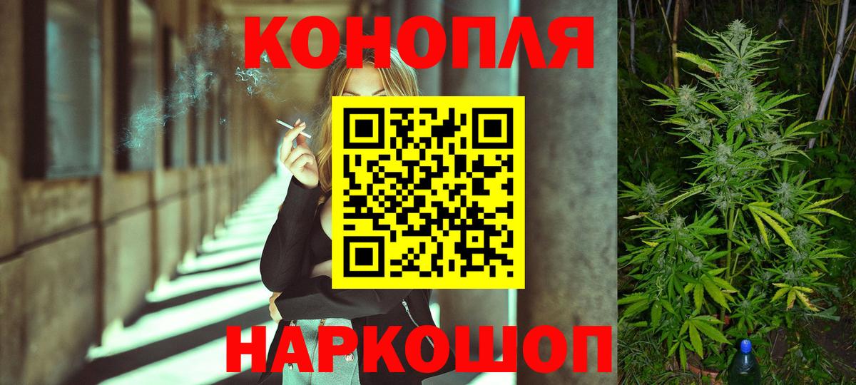 Каннабис тримм Переславль-Залесский