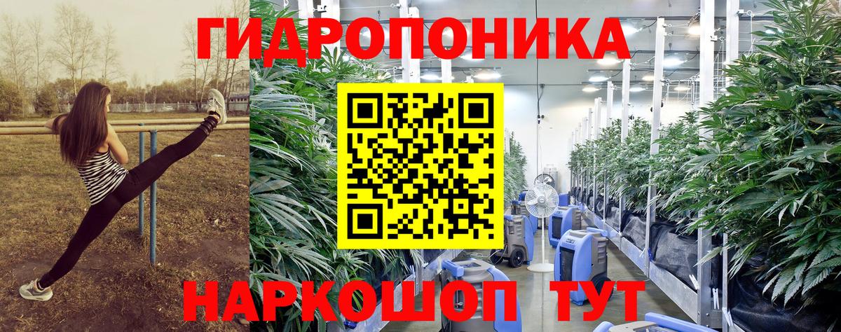 Конопля OG Kush  Конопля ГИДРОПОН  Бошки Шишки Ganja  Переславль-Залесский  Вход с VPN 